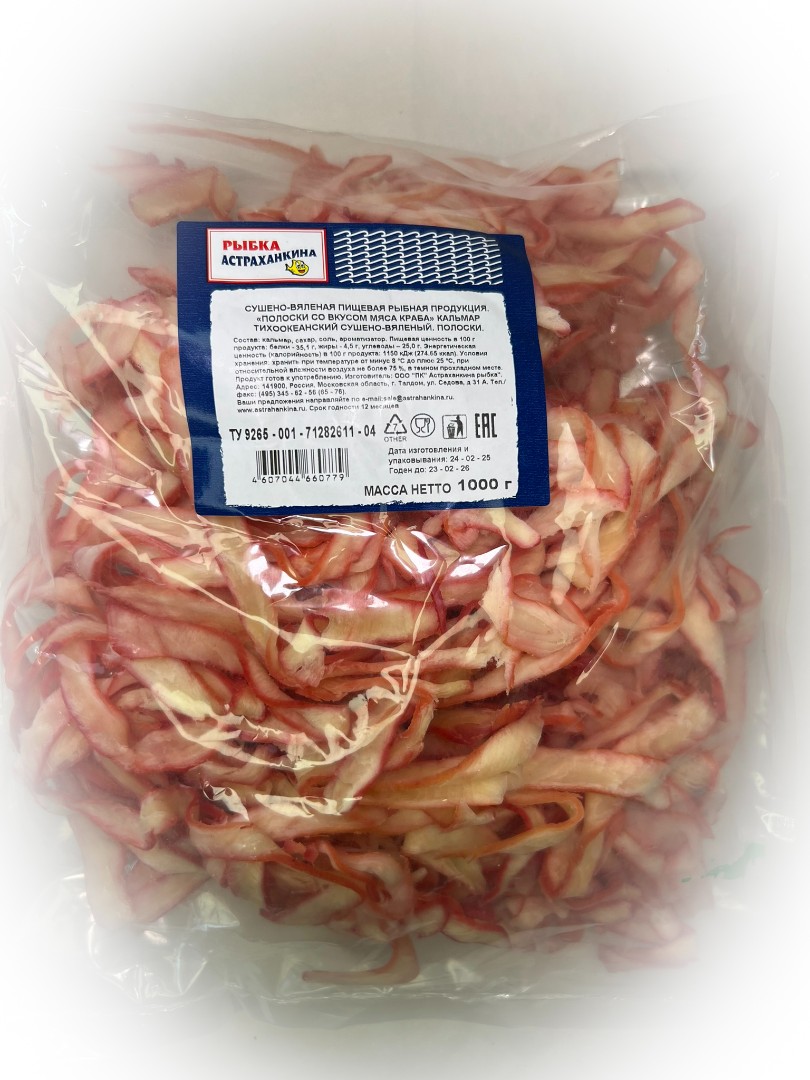 Кальмар кольца со вкусом краба в Нижневартовске