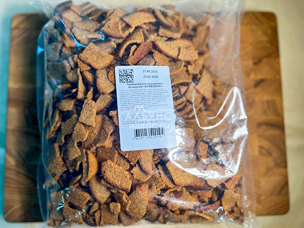 Гренки черные со вкусом буженины в Нижневартовске