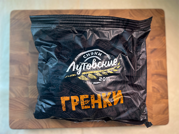 Багет телятина на гриле в Нижневартовске
