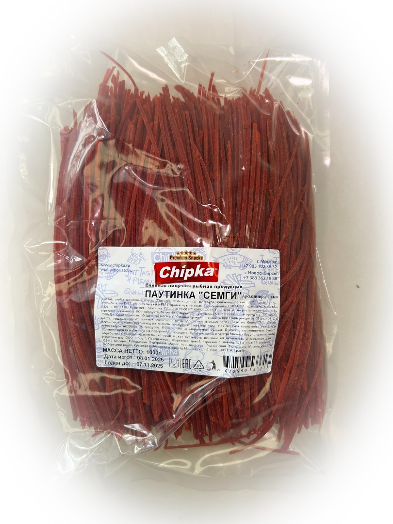 Семга паутинка (Chipka) 1кг в Нижневартовске