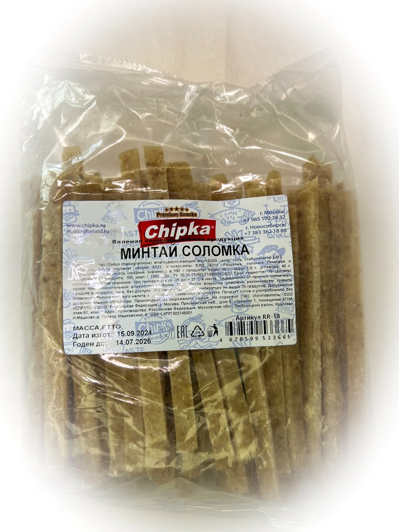Минтай соломка (Chipka) в Нижневартовске