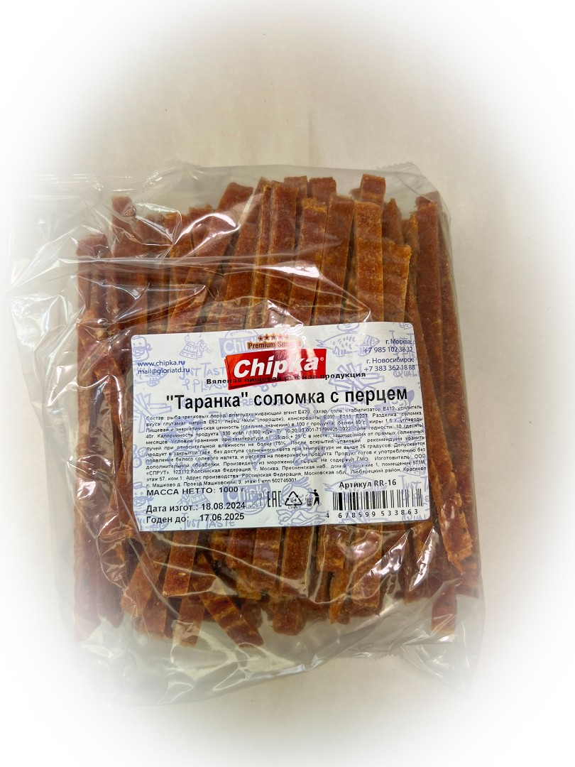 Таранка с перцем (соломка) (Chipka) в Нижневартовске