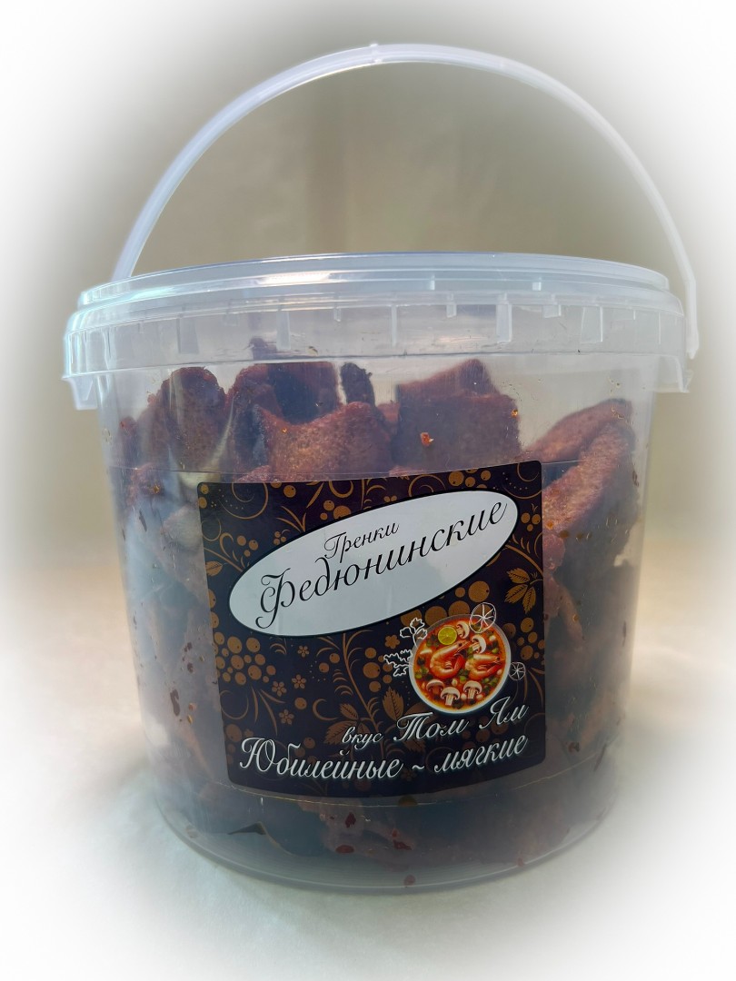 Гренки "ФЕДЮНИНСКИЕ" "Том ям" (ведро 900 гр.) в Нижневартовске