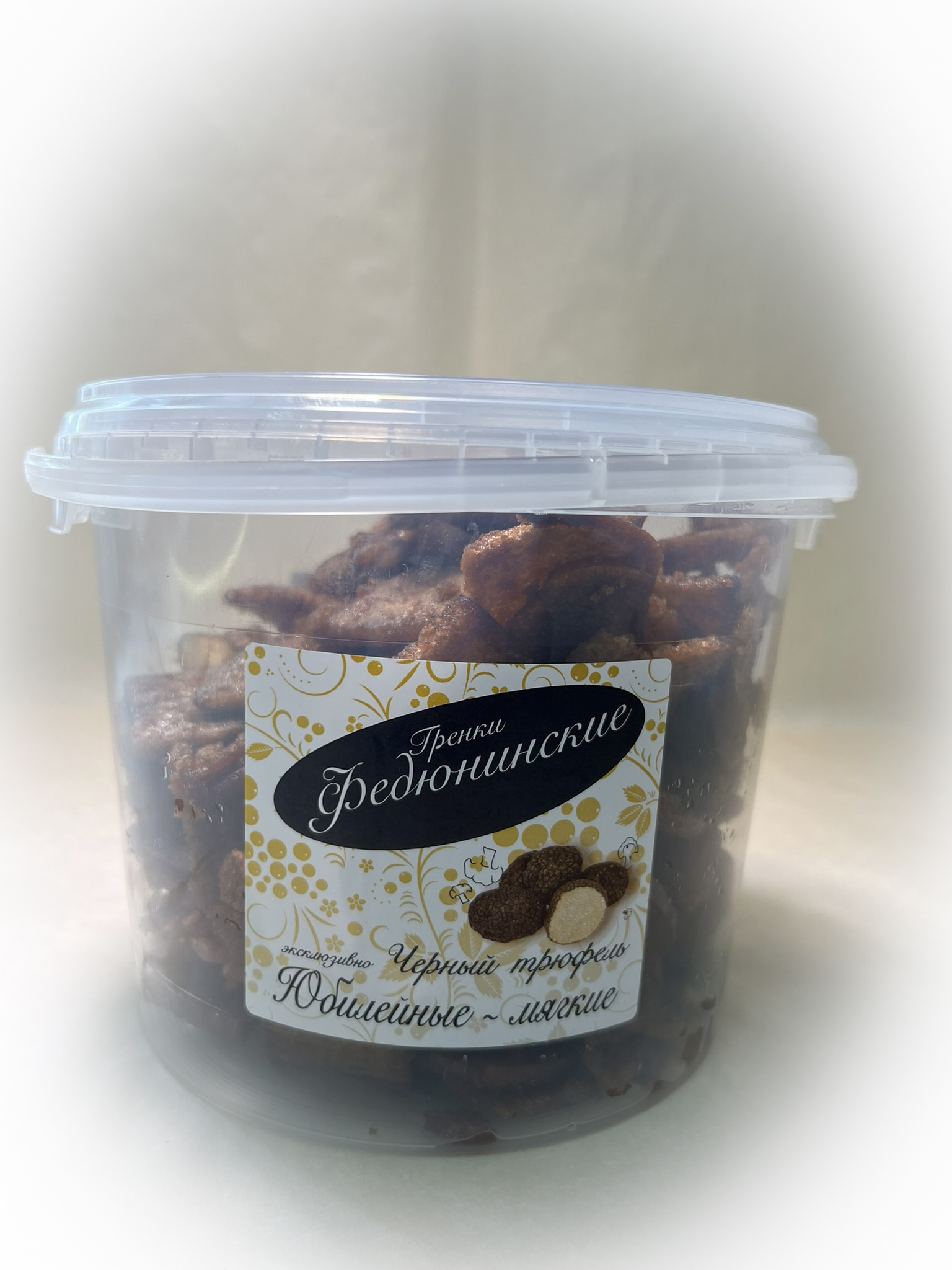 Гренки "ФЕДЮНИНСКИЕ" "Черный трюфель" (ведро 900 гр.) в Нижневартовске