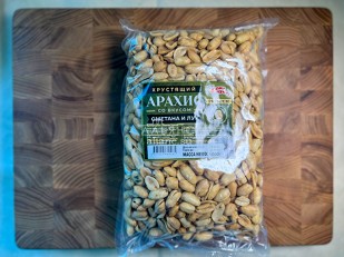 Сырные шарики ТАЙСКИЙ ПЕРЕЦ (0,5 кг): БОБАРАХИС Арахис премиум со вкусом сметана/лук 1кг