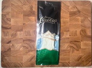 Картофель «Бруто» со вкусом сметаны и зелени 130 гр.: Сыр 60 гр ГОРНЫЙ СЫРОВАР (Паутинка)