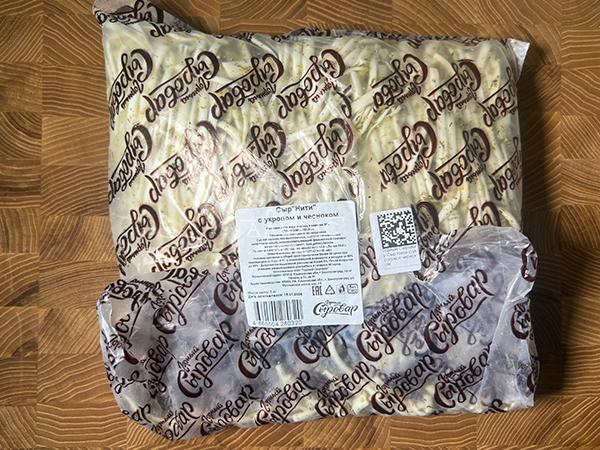 Сыр 1 кг ГОРНЫЙ СЫРОВАР (Нити с укропом и чесноком) в Нижневартовске