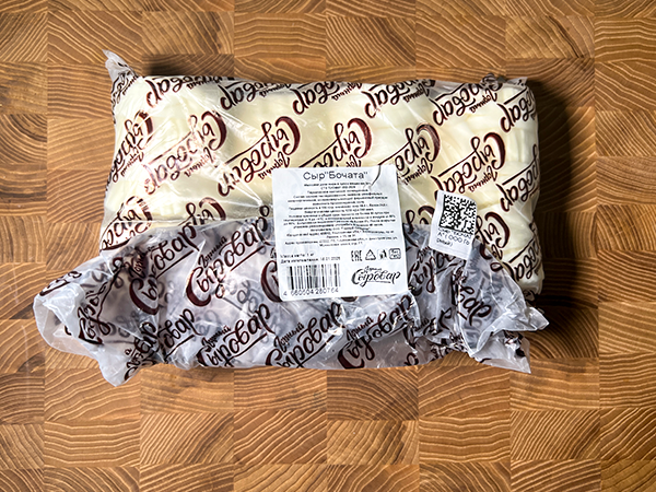 Сыр 1 кг ГОРНЫЙ СЫРОВАР (Бочата) в Нижневартовске