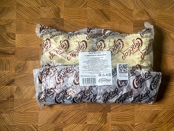 Сыр 1 кг ГОРНЫЙ СЫРОВАР (Бочата с укропом и чесноком) в Нижневартовске